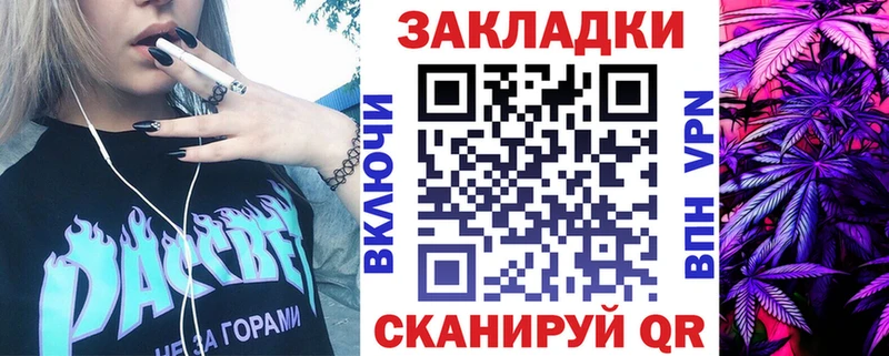 Героин Вышний Волочёк