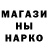 Метамфетамин пудра Noxious Deep