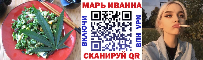 Купить закладки  Вышний Волочёк  Еда ТГК конопля 