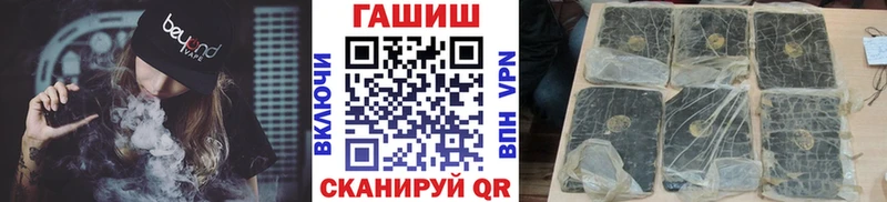 Купить  Вышний Волочёк  ГАШ ice o lator 