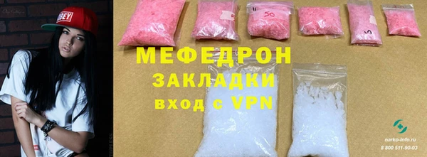 меф Корсаков