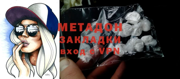 меф Козловка