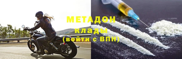 мефедрон Кодинск