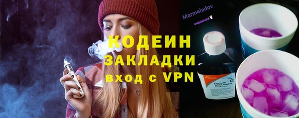 меф Козловка