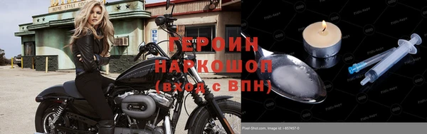 сатива Козельск