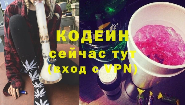 меф Козловка