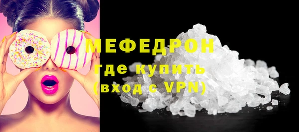 мефедрон VHQ Коряжма