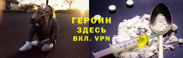 мефедрон Кодинск
