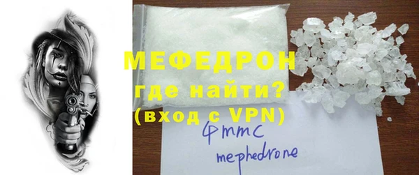 меф Корсаков