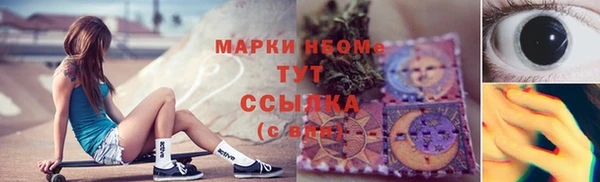 мефедрон Кодинск