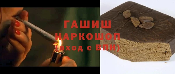 мефедрон VHQ Коряжма
