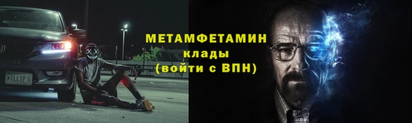 меф Козловка