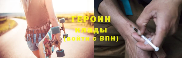 мефедрон Кодинск