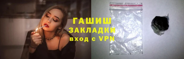 меф Козловка
