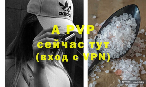 мефедрон VHQ Коряжма