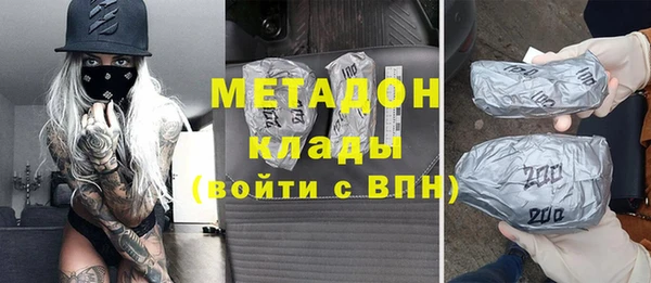 мефедрон Кодинск