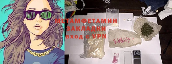 мефедрон Кодинск