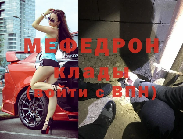 сатива Козельск