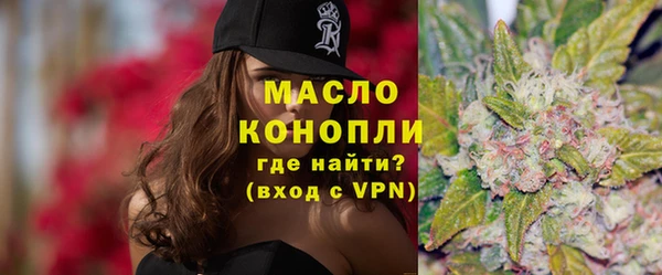 мефедрон Кодинск