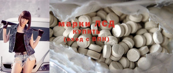 мефедрон Кодинск