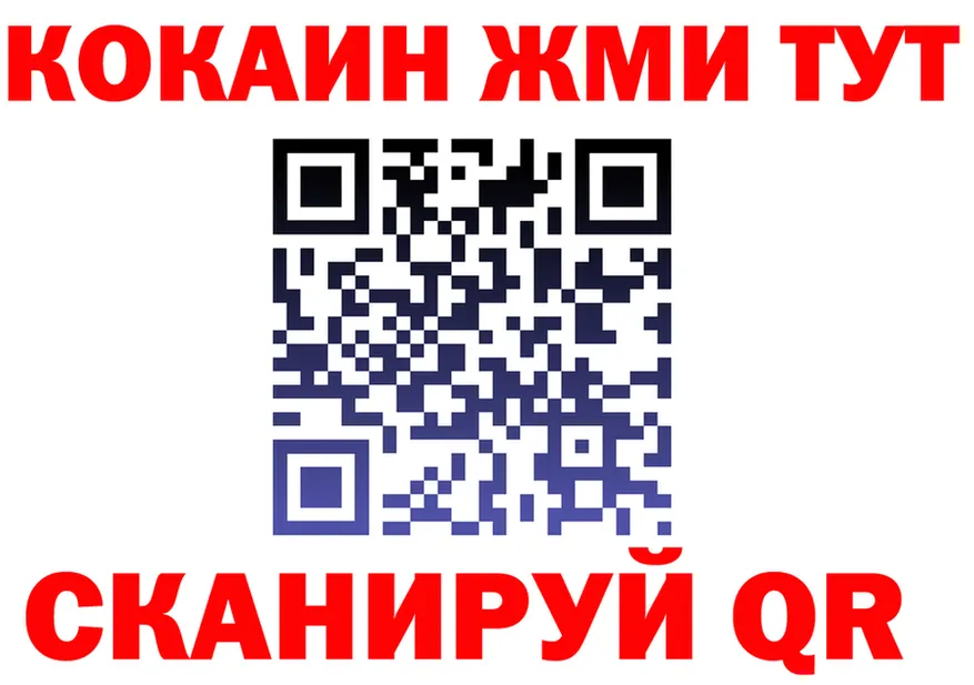 Наркота это телеграм Вышний Волочёк
