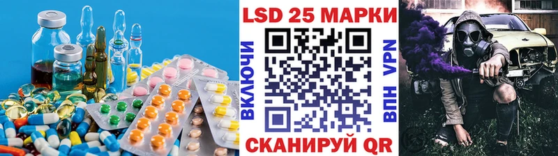 ЛСД экстази кислота  Купить где  Вышний Волочёк 