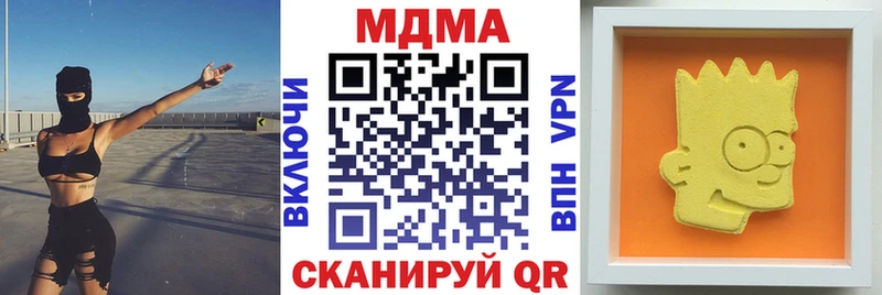 MDMA crystal  Купить  Вышний Волочёк 