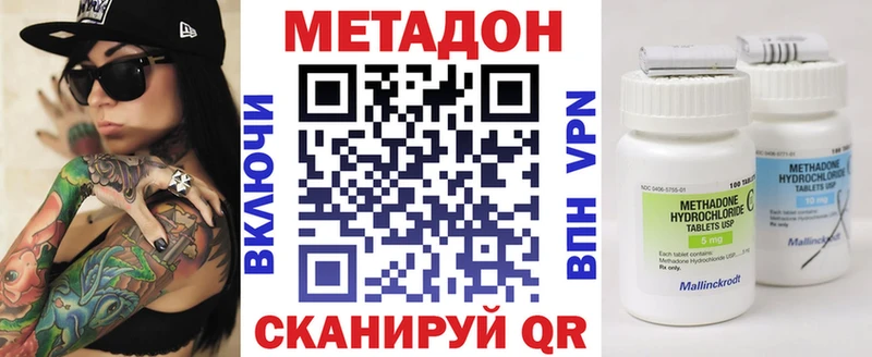 Купить закладки  Вышний Волочёк  Метадон белоснежный 