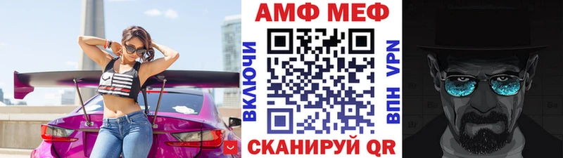 МЕТАМФЕТАМИН кристалл  Купить где  Вышний Волочёк 