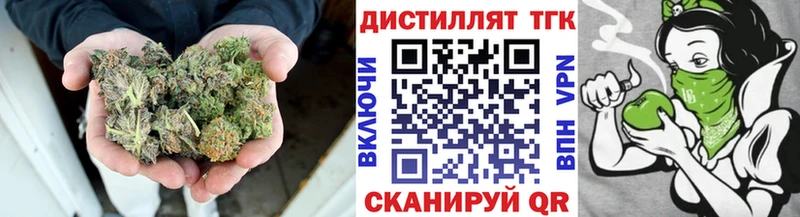 Купить  Вышний Волочёк  ТГК Wax 