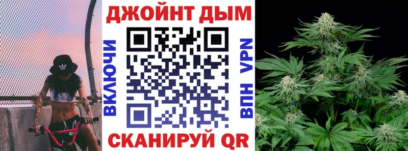 Бошки Шишки AK-47  Купить где  Вышний Волочёк 